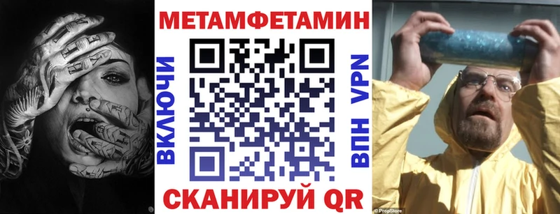 Амфетамин 97% закладки Городовиковск