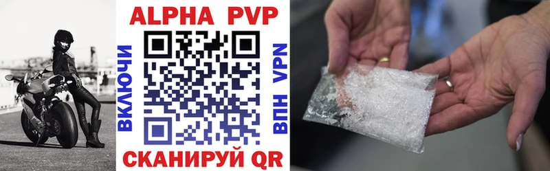 Alfa_PVP мука  Городовиковск 