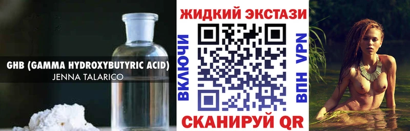 БУТИРАТ буратино  Городовиковск 