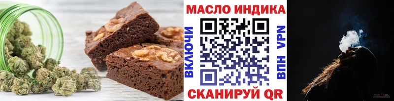 что такое наркотик  Городовиковск  мега зеркало  Canna-Cookies конопля 