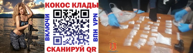 Cocaine Fish Scale  где продают наркотики  Городовиковск 