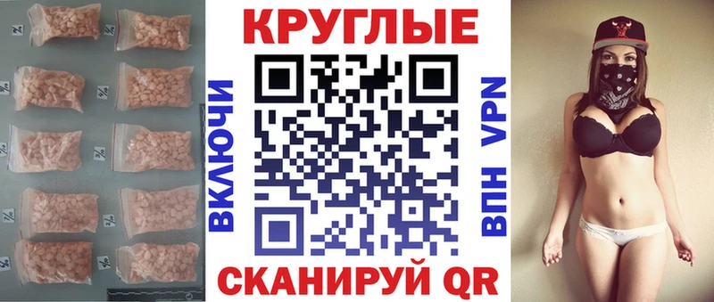 Экстази VHQ  гидра tor  Городовиковск 