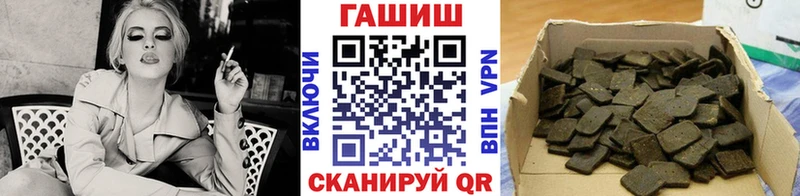ГАШИШ 40% ТГК  Городовиковск 