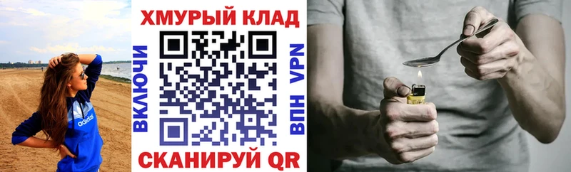 Героин афганец  Городовиковск 