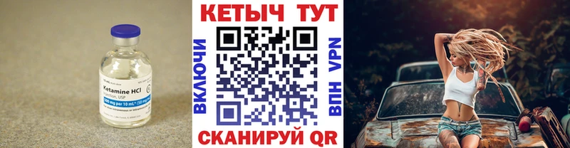 КЕТАМИН VHQ МЕГА ССЫЛКА Городовиковск закладки