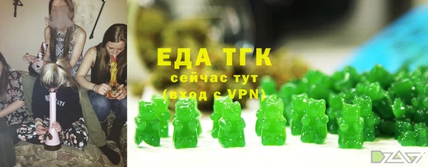 стафф Бородино
