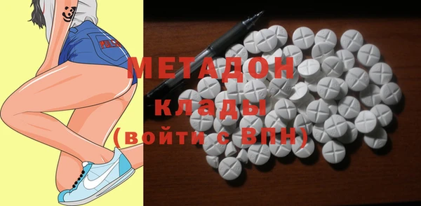 каннабис Бронницы