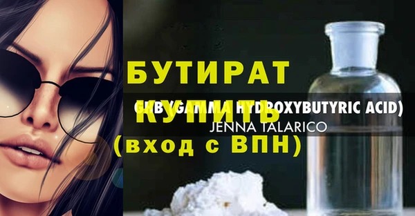 apvp Бугульма