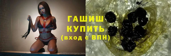 apvp Бугульма