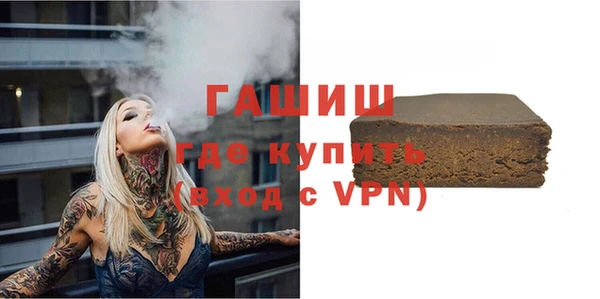 стафф Бородино