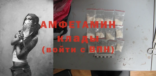 каннабис Бронницы