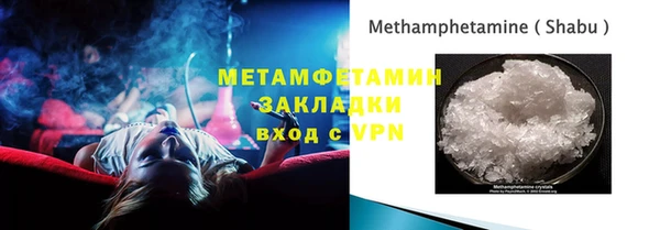каннабис Бронницы