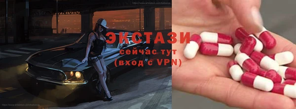 стафф Бородино