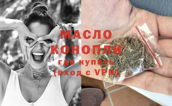 стафф Бородино