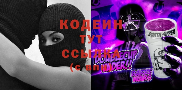 наркотики Белокуриха