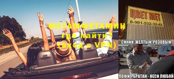apvp Бугульма