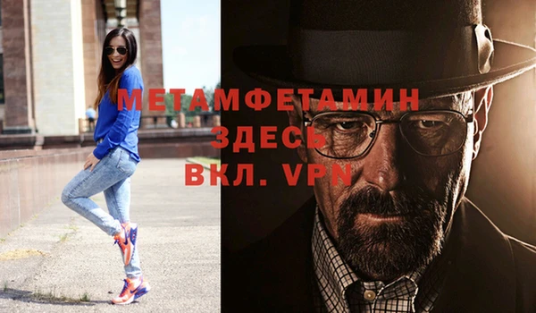 каннабис Бронницы