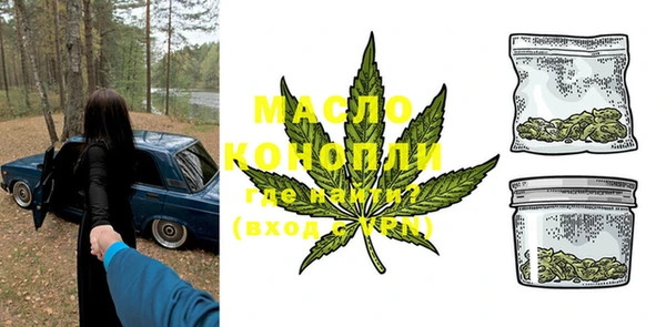 2c-b Богородицк
