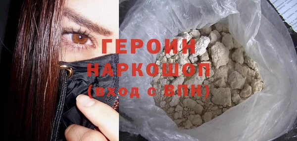 каннабис Бронницы