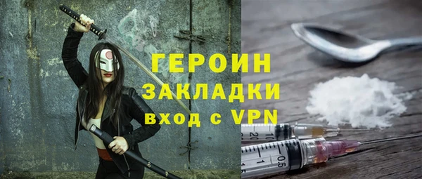 2c-b Богородицк
