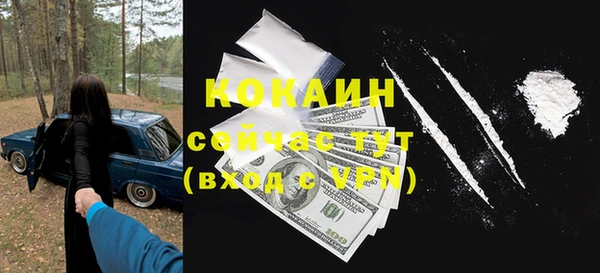 каннабис Бронницы