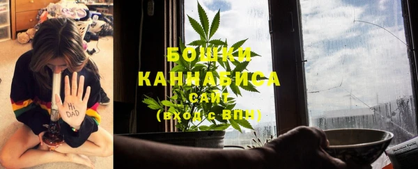 каннабис Бронницы