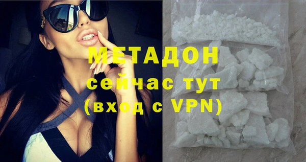 стафф Бородино