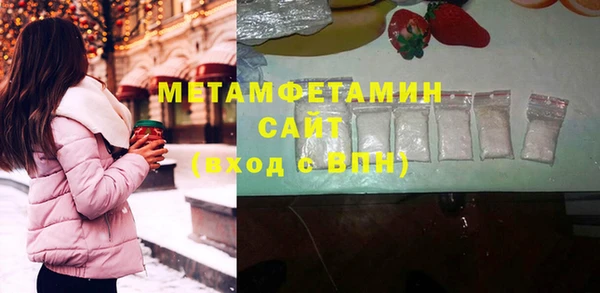 apvp Бугульма