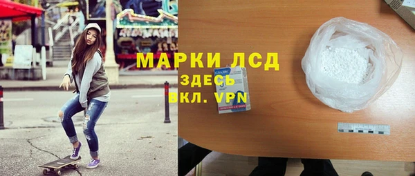 каннабис Бронницы