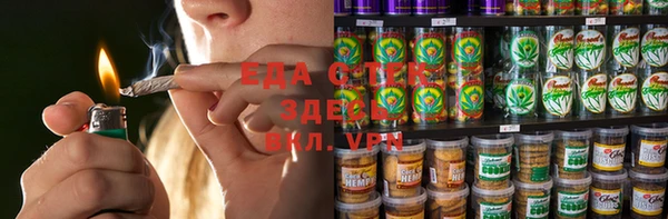 каннабис Бронницы