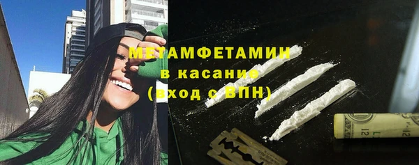каннабис Бронницы
