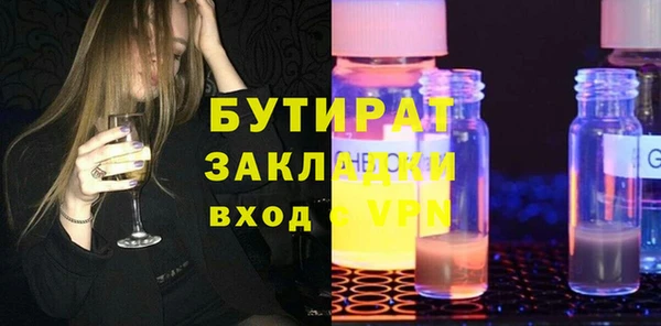 2c-b Богородицк