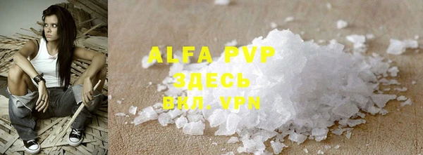 каннабис Бронницы