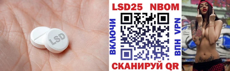 Лсд 25 экстази кислота Городовиковск