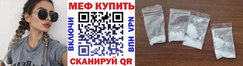 Мефедрон 4 MMC Городовиковск