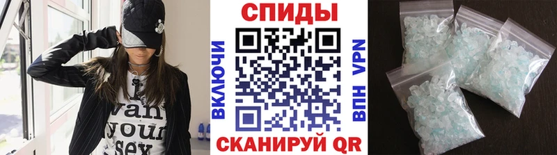 МЕТАМФЕТАМИН кристалл  закладка  Городовиковск 
