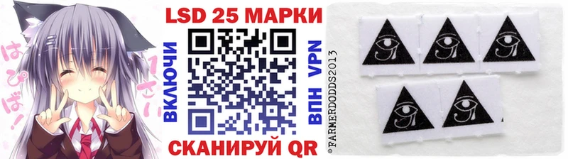 Марки N-bome 1,5мг  гидра ССЫЛКА  Городовиковск 