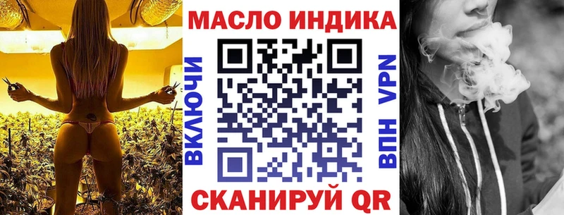 Дистиллят ТГК Wax  MEGA ссылки  Городовиковск 