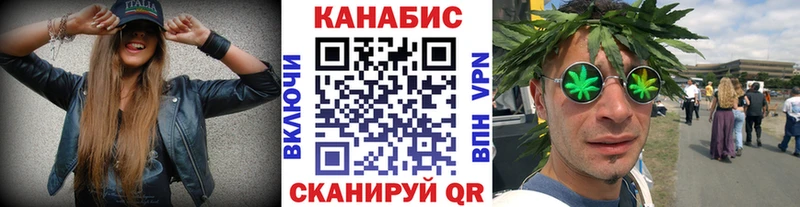 Каннабис OG Kush Городовиковск